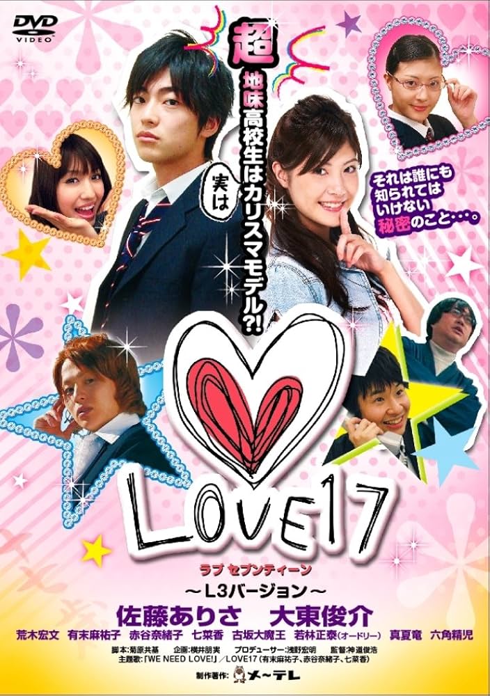 その他 Casanova&#39;s Love Letters [DVD] Love Letter (1995) DVD *NEW | eBay
